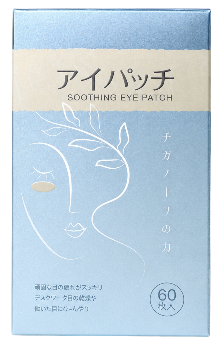 Wise Quest Soothing Eye Patches