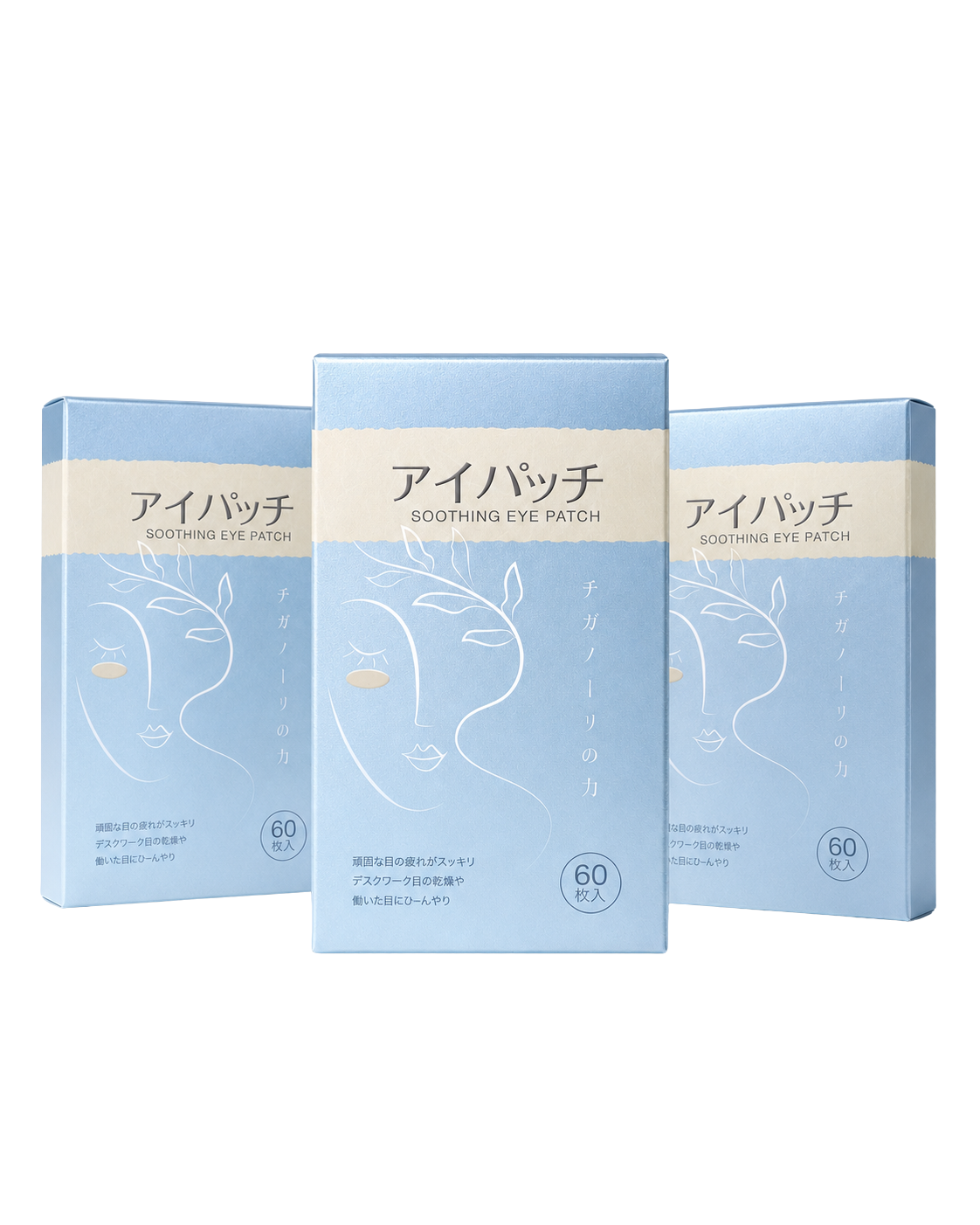 Wise Quest Soothing Eye Patches - 1-Month Care Pack
