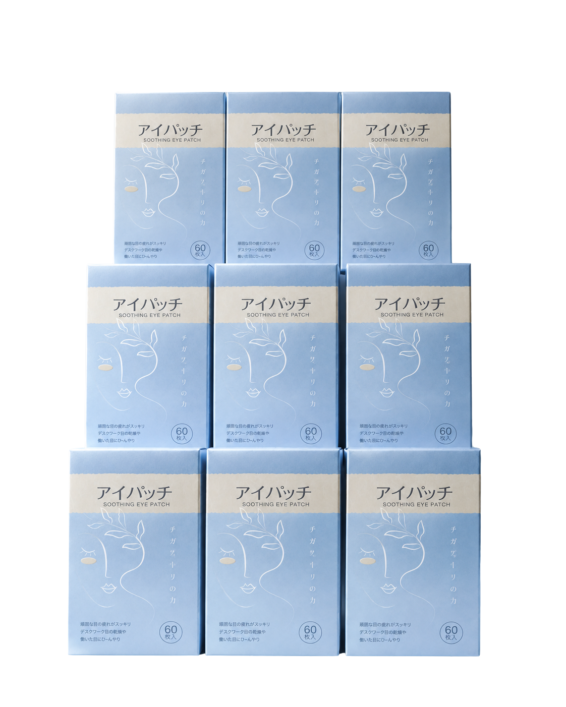 Wise Quest Soothing Eye Patches - 3-Month Wellness Pack