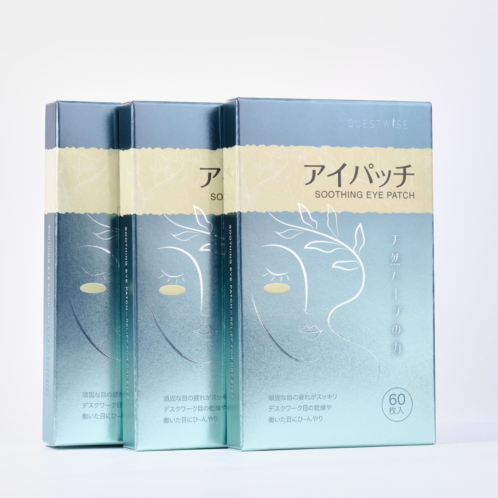 Wise_Quest_Soothing_Eye_Patches_-_1-Month_Care_Pack
