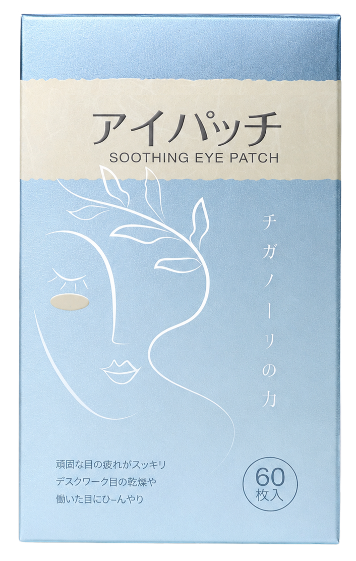 Wise Quest Soothing Eye Patches
