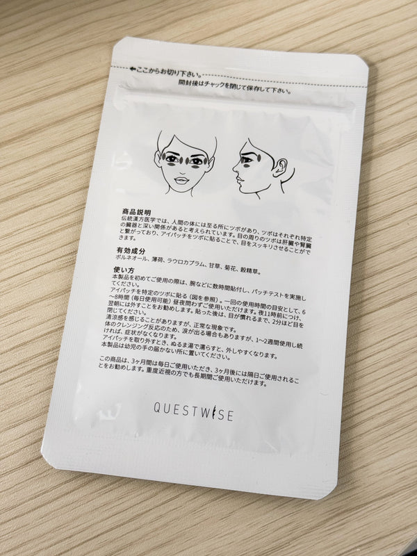 WiseQuest 2-Day Trial Pack